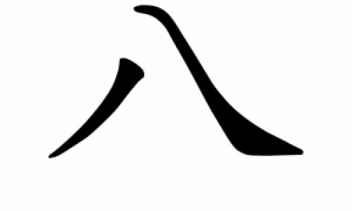 8个月宝宝发烧38度怎么办 怎样退烧快-8个月宝宝发烧38度怎么办网- 8个月宝宝发烧怎么处理知识,分享8个月的宝宝发烧38度怎么办