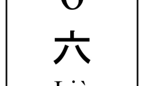 8个月宝宝发烧38度怎么办网- 8个月宝宝发烧怎么处理知识,分享8个月的宝宝发烧38度怎么办